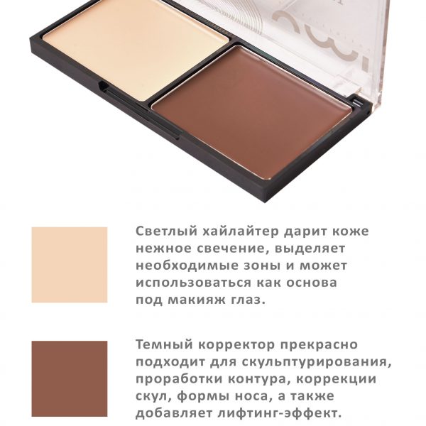 Коректор -консиллер 2 в 1 UMI — изображение 5
